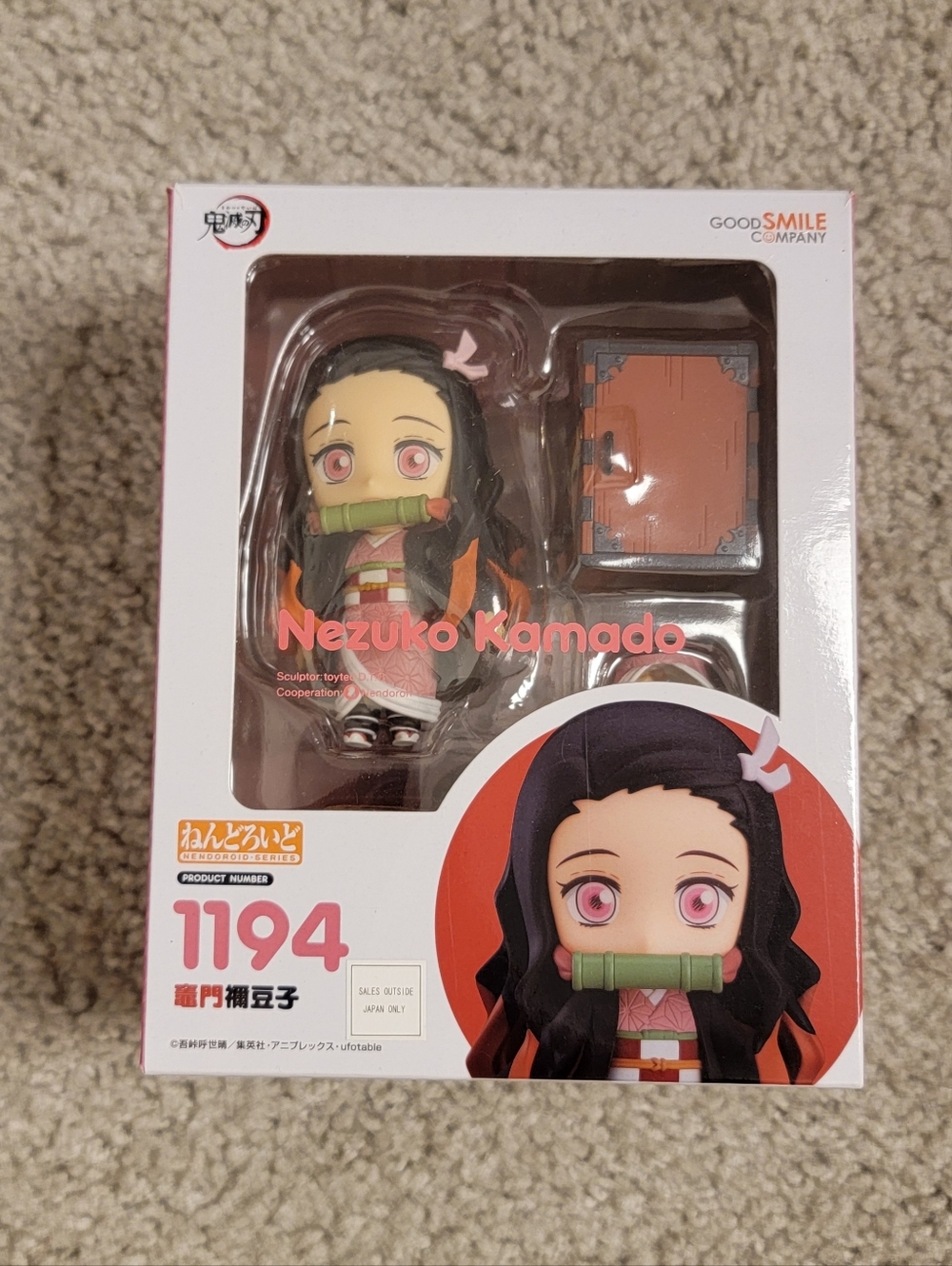 Good Smile Company Nezuko Kamado Nendoroid Figurine 1194